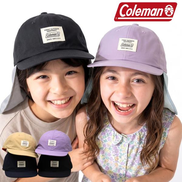 キャップ キッズ タレ付き コールマン 帽子 COOL TOUCH 接触冷感帽子 吸水速乾 子ども用...