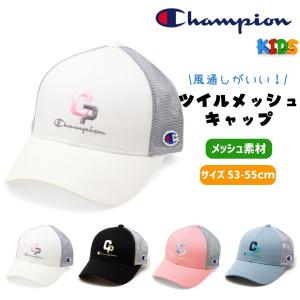 トミカ 春夏 子供服 キャップ キッズ 帽子 TOMICA メッシュキャップ 車