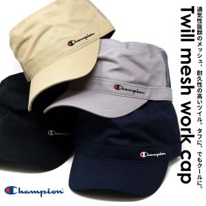 Champion ワークキャップ メンズ メッシュ 帽子 レディース ツイル キャップ 抗菌 消臭 吸汗速乾 ワークキャップ 春夏 アウトドア スポーツ帽子