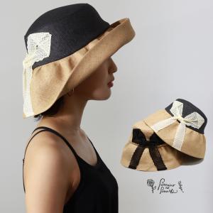 Barairo no Boushi バラ色の帽子 秋冬 耳あて ふわふわ 日本製 16AW