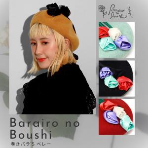 Barairo no Boushi バラ色の帽子 お花の三角巾 ヘッドドレス ガーリー