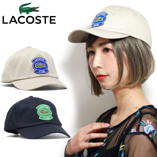 LACOSTE キャップ コットンツイル ワッペン レトロ テニス ラコステ ローキャップ ブランド...