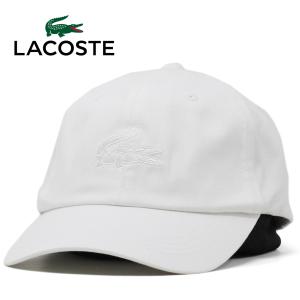 キャップ ラコステ メンズ ロゴキャップ LACOSTE 帽子 レディースキャップ 春 夏 コットン ツイル サイズ調整 オールホワイト ワニ ブランド 白 ホワイト 父の日