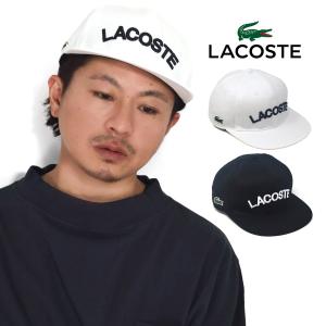 ラコステ 帽子 メンズ 涼しい キャップ 春夏 LACOSTE 日本製 送料無料 ロゴキャップ レディース フロント刺繍 フラットバイザー コットン素材｜elehelm-hatstore