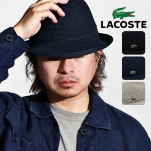 ハット メンズ 春夏 中折れハット LACOSTE 帽子 中折れ帽子 ワニ マーク 送料無料 ラコステ レディース サーモニット シンプル