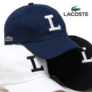 キャップ ラコステ 帽子 春夏 メンズ 人気 フロント刺繍 LACOSTE ロゴ 刺繍 綿 レディース 送料無料 ワニマーク コットン カジュアル