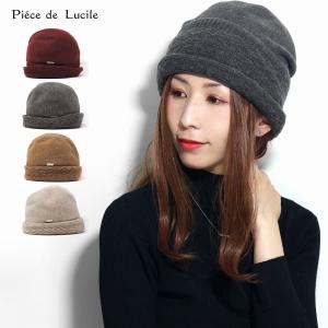 ワッチキャップ ニット帽 レディース バスク リブニット 秋冬 ニット帽 メンズ Knitze ピエスドリュシル ワッチ piece de lucile ニット帽子 レディースハット｜elehelm-hatstore