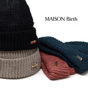 麻 ニットワッチ帽子 リネン 折り返し ニット帽 レディース 春夏 メゾンバース 帽子 レディース MAISON Birth ニット帽 ブランド ニット帽子 ニット帽 メンズ｜elehelm-hatstore