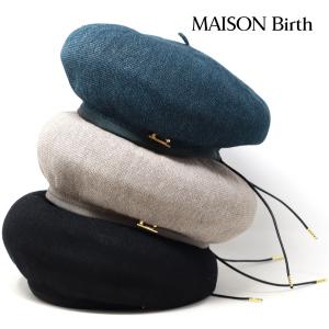ベレー帽 メンズ 帽子 MAISON Birth メゾンバース ベレー レディース サーモベレー 春夏 ベレー帽 レディース サイズ調節可 日本製 ベレー メンズ サマーベレー｜elehelm-hatstore