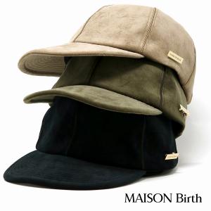 キャップ レディース コーデュロイ キャップ メンズ 秋冬 メゾンバース 帽子 メンズ 帽子 レディース MAISON Birth パイピング 日本製 光沢｜elehelm-hatstore