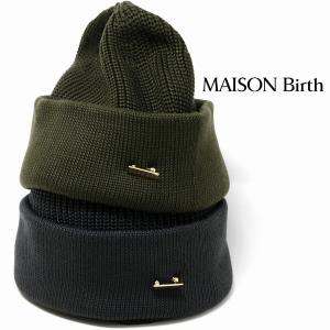 土に還る糸 ニットワッチ帽子 ニット帽 レディース 秋冬 メゾンバース 帽子 レディース MAISON Birth ニット帽 ブランド ニット帽子 ミリタリーワッチ｜elehelm-hatstore