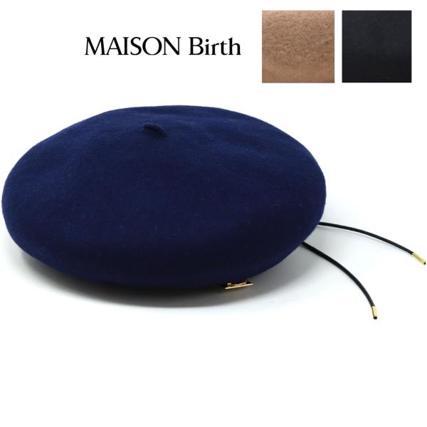 メゾンバース ベレー レディース 秋冬 バスクベレー LIGHI BERET パイピング ベルベット...