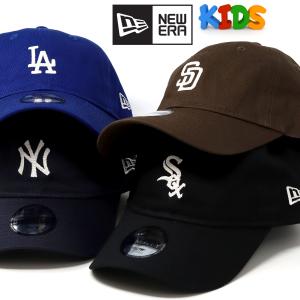 ニューエラ キッズ キャップ newera 帽子 子ども用 Youth 9TWENTY MLB Chain Stitch パドレス ドジャース ヤンキース ホワイトソックス ロゴ 全4色｜elehelm-hatstore