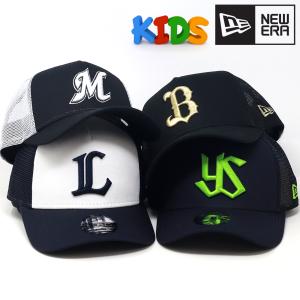 NEW ERA キャップ 帽子 「NEW ERA」KIDS 5950 読売ジャイアンツ NEW ERA キャップ 帽子 「NEW ERA」KIDS 5950 読売ジャイアンツ