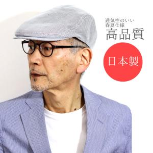 プレゼント 帽子 グレー ストライプ 父の日 ギフト