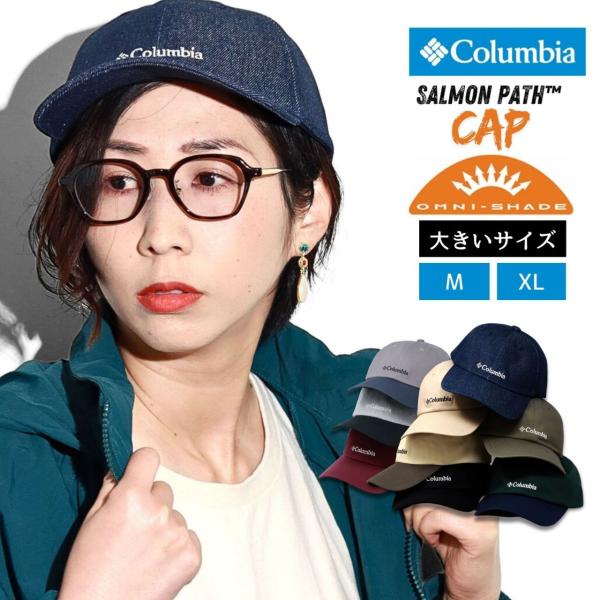 Columbia キャップ UPF50 コットン シンプル コロンビア ロゴキャップ メンズ キャン...