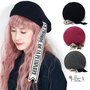 FRED PERRY（フレッドペリー） ウール ベレー帽 HW7646 レディース