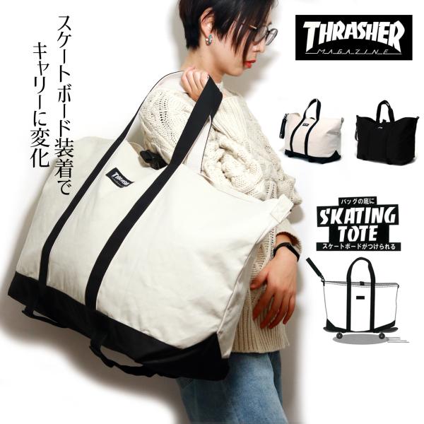 スラッシャー トートバッグ THRASHER 大容量 バッグ スケートホルダー メンズ キャリーバッ...