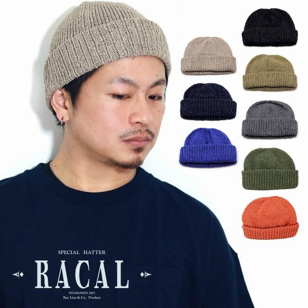 ニット帽 メンズ ラカル 和紙 racal ニット帽 夏用 ショートワッチ 帽子 日本製 ロールアッ...