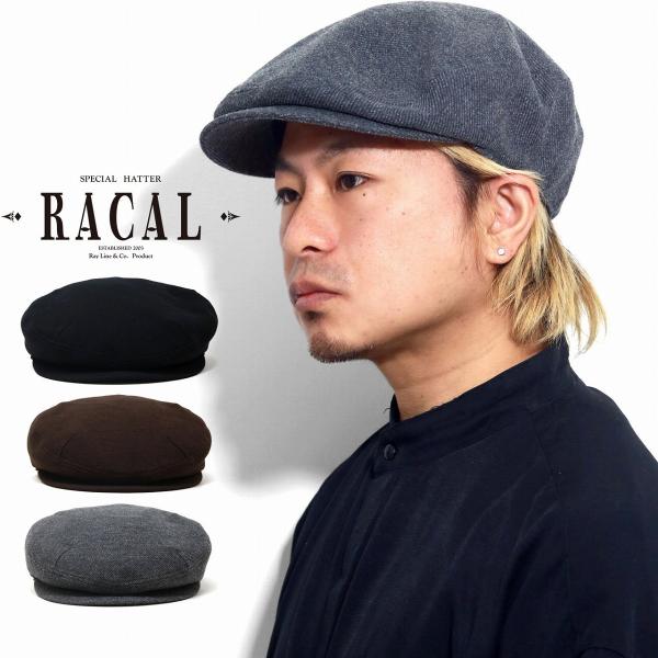 綿ウールカルゼ ハンチング帽 メンズ ラカル ウール ハンチング帽子 racal 帽子 メンズ  日...