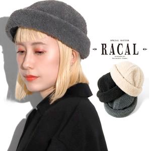 ボア ロールキャップ メンズ 秋冬 ニット帽 メンズ racal キャップ ロールキャップ フィッシャーマンキャップ 日本製 ラカル ロールキャップ レディース｜elehelm-hatstore