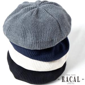 ベレー ゆったり オーガニックコットン ニットタム 日本製 帽子 メンズ ニット ベレー帽 メンズ ラカル ニットベレー ベレー帽 レディース racal ベレー帽子｜elehelm-hatstore