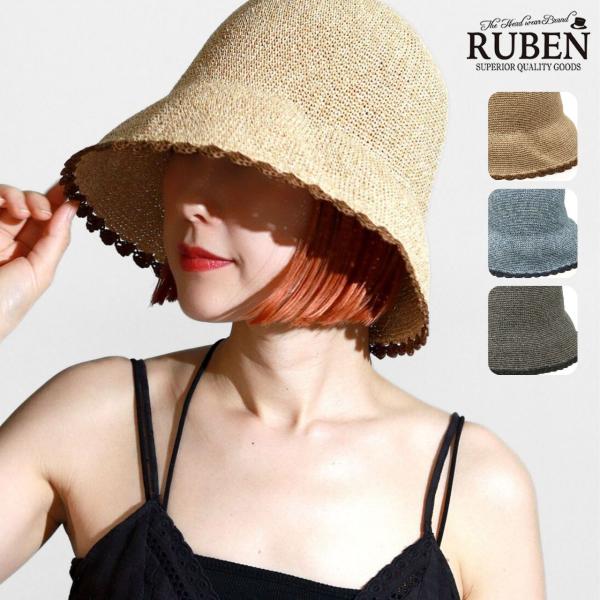レディース ハット 麦わら帽子 ruben 帽子 春夏 クロシェハット ルーベン ブランド ストロー...