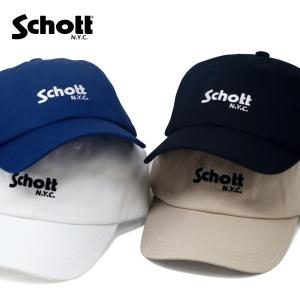 SCHOTT ショット キャップ ブランド Schott N.Y.C. メンズ レディース ツイルキャップ ロゴ 綿100% バックアジャスターでサイズ調整可能 手洗いOK 帽子