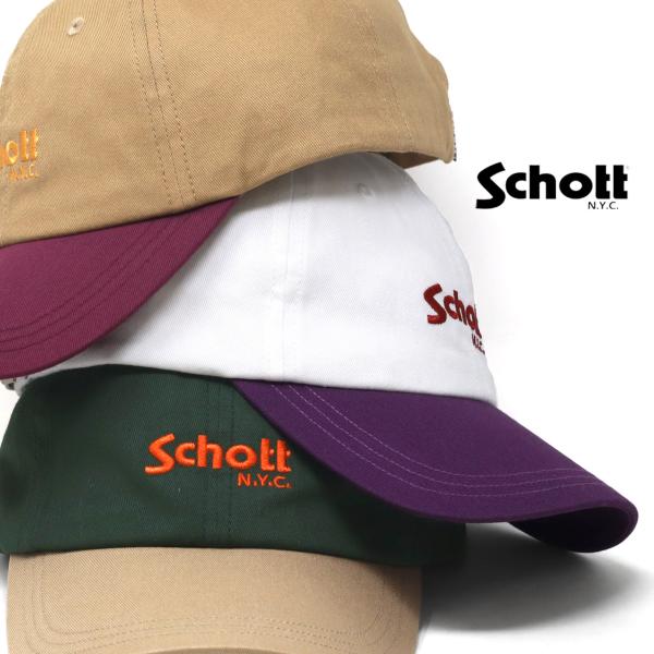 Schott N.Y.C. メンズ キャップ バイカラー レディース 兼用 帽子 コットンツイル C...