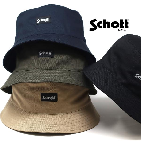 TCツイル 帽子 ハット メンズ シンプル Schott N.Y.C. バケットハット メンズ 帽子...
