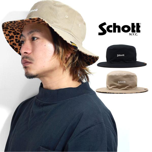 リバーシブル帽子 ツイル ハット メンズ Schott N.Y.C. バケットハット メンズ 帽子 ...