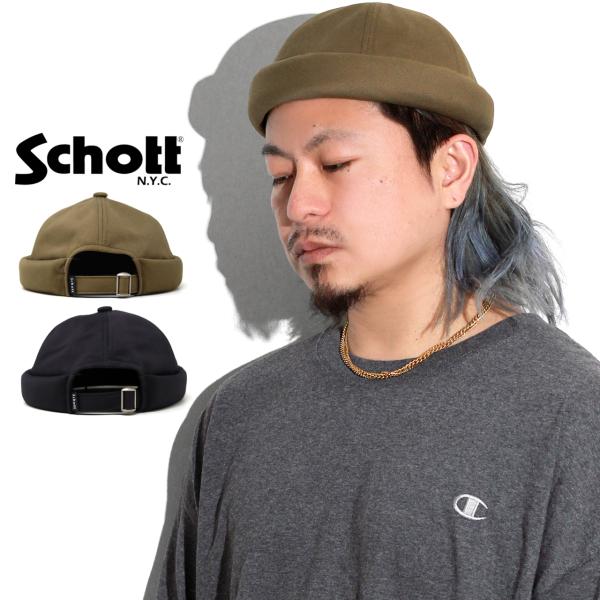 schott キャップ ショット ロールキャップ フィッシャーマンキャップ チノコットン ワッチ 帽...