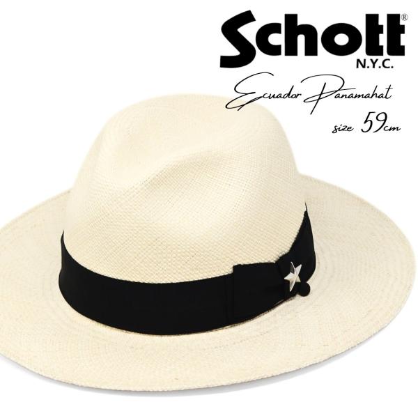 Schott パナマハット ショット ワンスター パナマ メンズ トキヤ草 ハット エクアドル 夏 ...