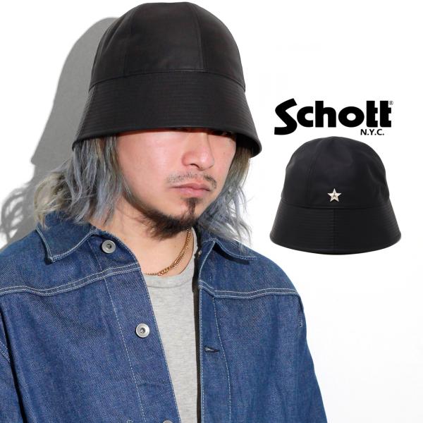 Schott ショット レザー ハット 帽子 ワンスター セーラーハット メンズ 本革 牛革 春夏 ...