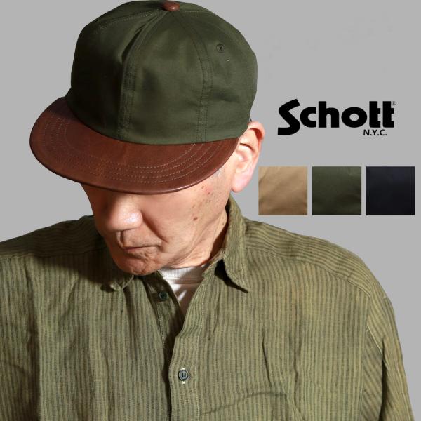 キャップ メンズ パラフィン レザー 牛革 高品質 高級 日本製 Schott キャップ メンズ シ...