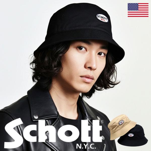 Schott バケットハット 大きいサイズ 63cm コットン ロゴワッペン メンズ 帽子 ビッグサ...