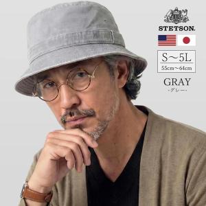 Borsalino（ボルサリーノ） バケットハット 夏の帽子 メンズ