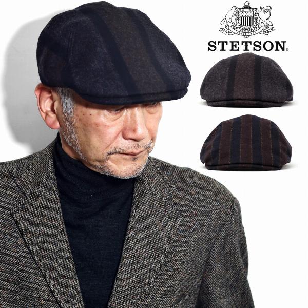 ハンチング メンズ ブランド 秋冬 STETSON アメリカ ストライプ柄 紳士帽子 ステットソン ...