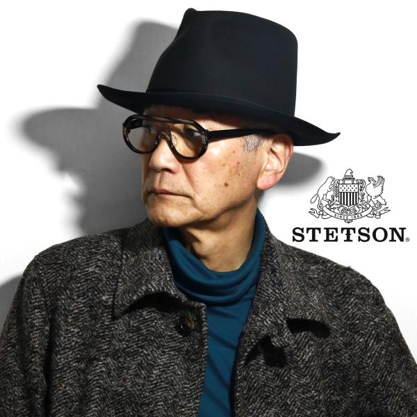 ステットソン フェルトハット 高級 マニッシュ ハット STETSON 日本製 ビーバーフェルト 中...