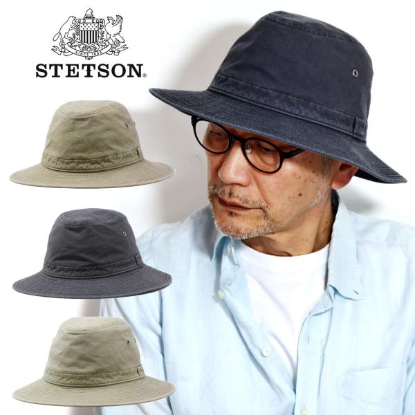 サファリハット メンズ 中折れハット 柔らかい STETSON ステットソン 帽子 アウトドア 綿 ...