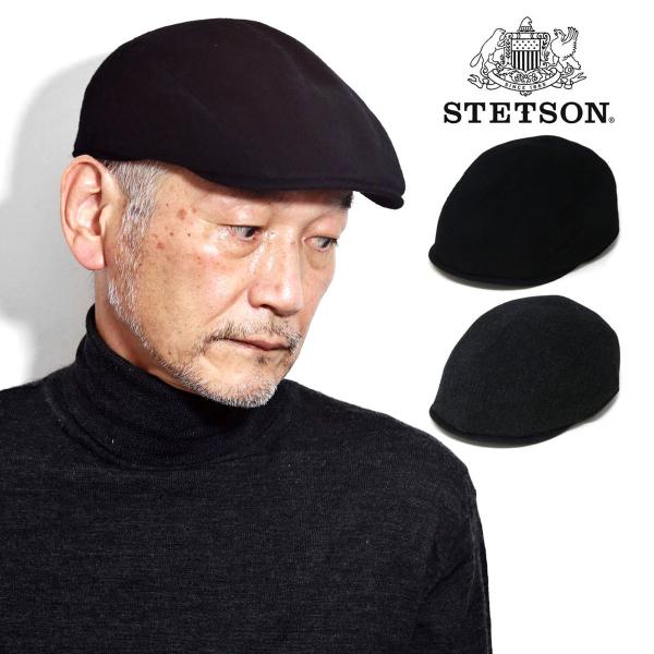 カシミヤ ハンチング 帽子 メンズ STETSON ブランド ステットソン 暖かい 防寒 シンプル ...