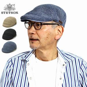 サーモニット ハンチング メンズ 帽子 メンズ 夏の帽子 紳士帽子 ハンチング帽子 STETSON ブランド 小物 ファッション ステットソン帽子 ハンチング帽 メンズ｜elehelm-hatstore