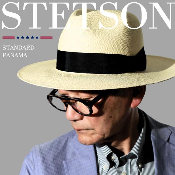 STETSON パナマハット 中折れハット パナマ帽 エクアドル本パナマ ストローハット パナマ 帽...