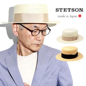 tesi（テシ） ストローハット カンカン帽 メンズ 麦わら帽 春夏
