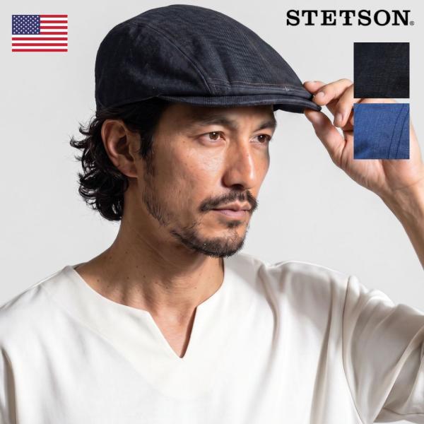 ステットソン ハンチング 綿 帽子 デニム 麻 ハンチング帽 プレゼント 紳士帽 ブルー 濃紺 メン...