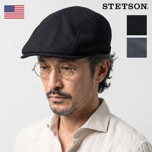 ハンチング ステットソン 帽子 男性用 STETSON ハンチング帽 メンズ 涼しい 高級 通気性 ...