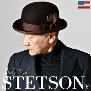 【ゆきんこ】Stetson ボーラーハット サイズM 米国製 fit=scale-down,w=1200