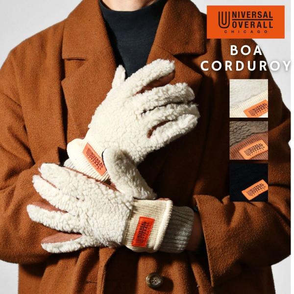手袋 UNIVERSAL OVERALL レディース 冬 メンズ ユニバーサルオーバーオール グロー...