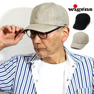 キャップ 春夏 大きいサイズ 父の日 ギフト 帽子 WIGENS シンプル 無地 麻素材 ベースボールキャップ ブランド クラシックリネン｜elehelm-hatstore