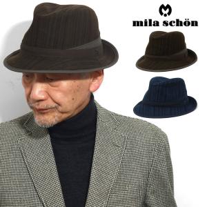 mila schon（ミラショーン） ハット 夏 中折れ 中折れ帽 ペーパー